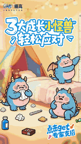 推文头图示例 01