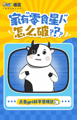 推文头图示例 03