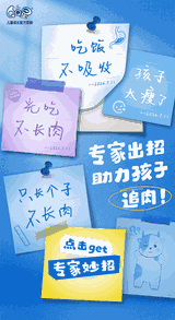 专家问答头图